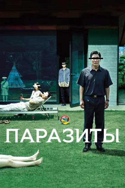 Ко Гван-джэ