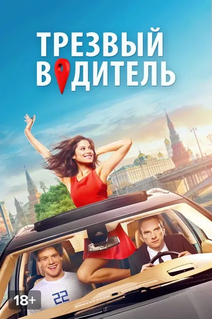 Наталья Жернакова