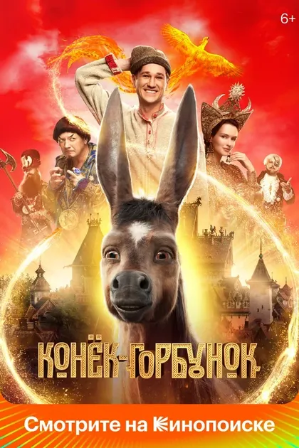 Егор Шмыга