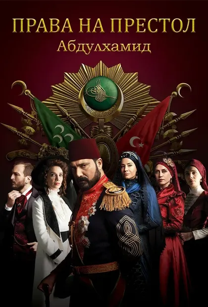 Сердар Акар