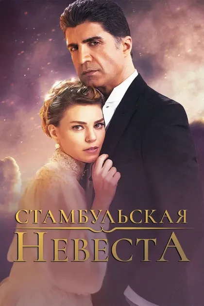 Салих Бадемджи