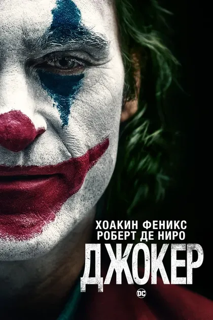 Трой Робертс