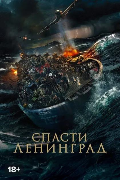 Наталья Шостак