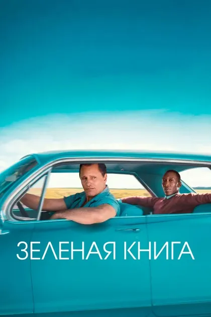 Шэрон Ландри