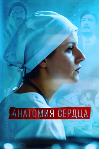 Зураб Миминошвили
