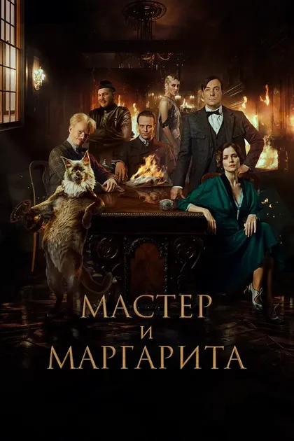 Юрий Колокольников