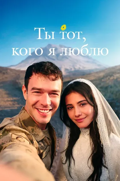 Джихат Сувариоглу