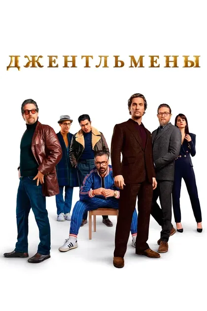 Мишель Докери