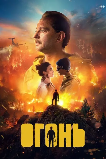 Андрей Смоляков
