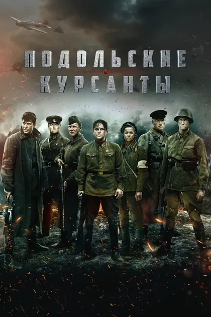 Артём Губин