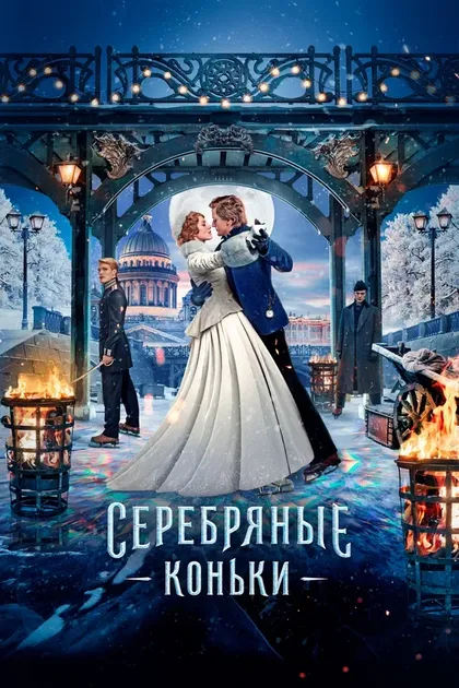 Дмитрий Лысенков
