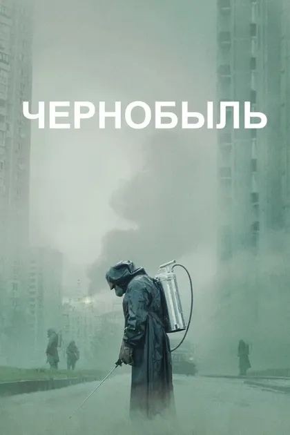 Стеллан Скарсгард