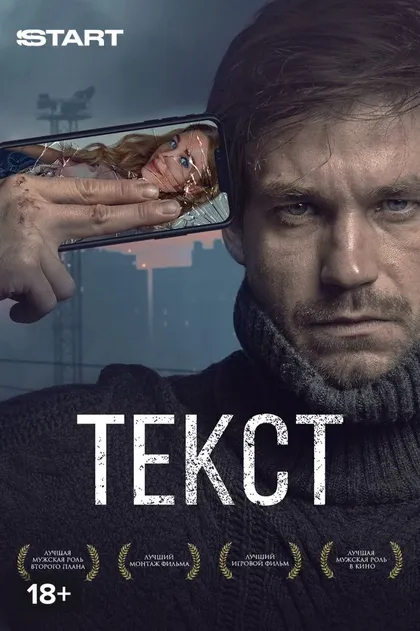Ольга Рыжкова