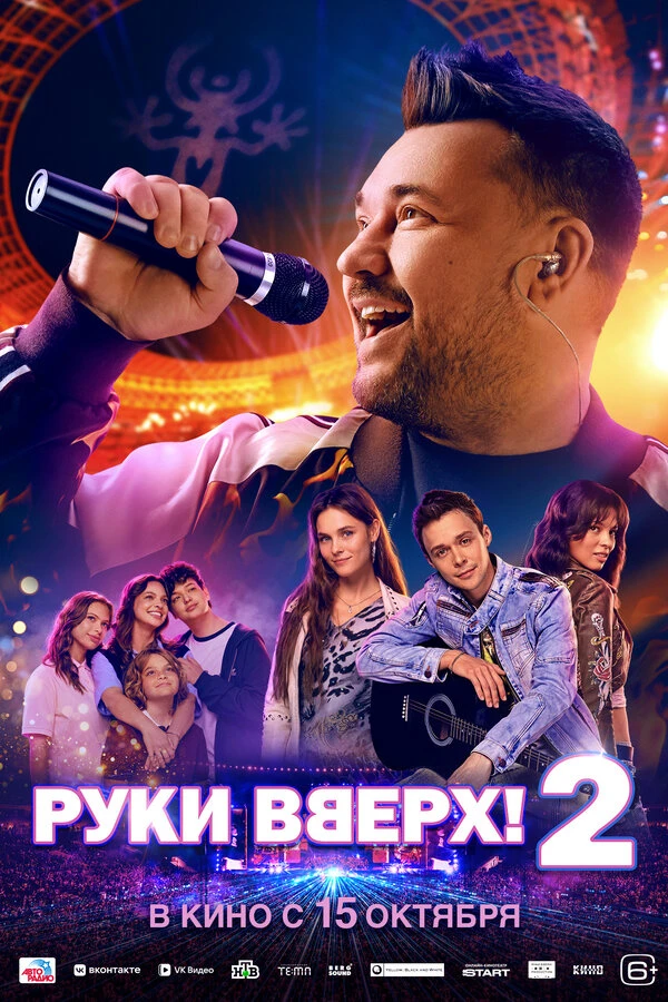 Ника Жукова