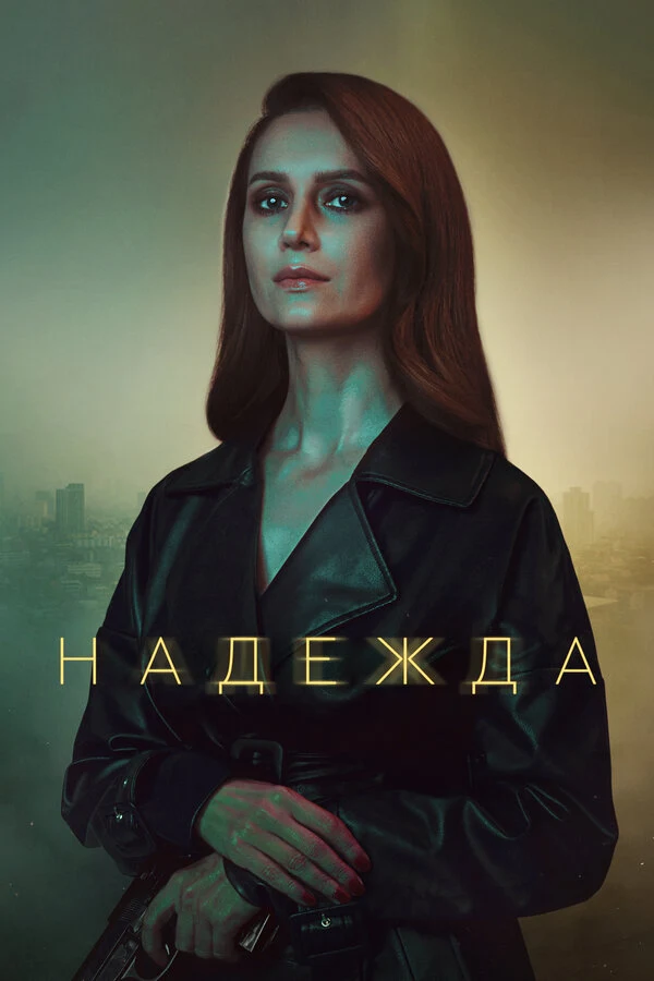 Тимофей Кресло
