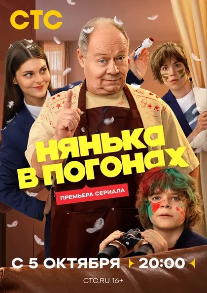 Александр Пашков