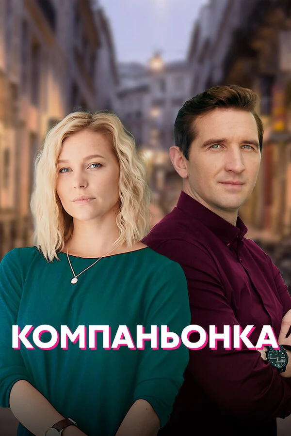 Валерий Панков