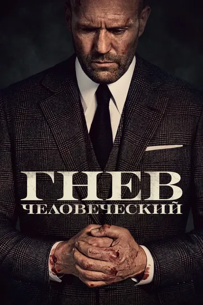 Алекс Фернс