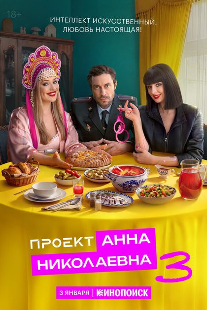 Максим Пежемский