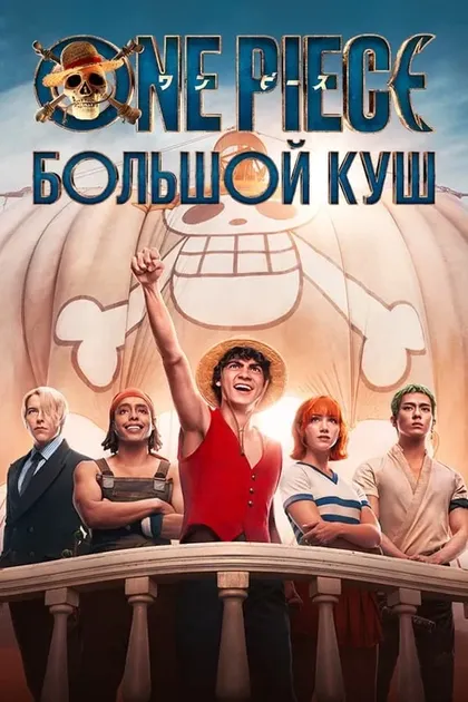 Эмили Радд