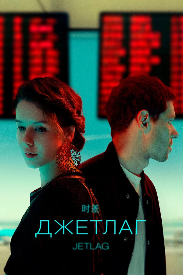 Егор Корешков