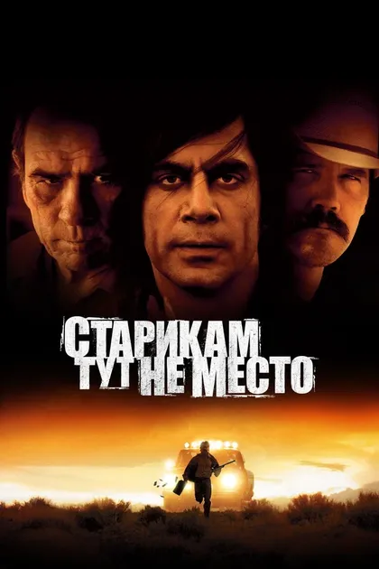 Энджел Х. Альварадо
