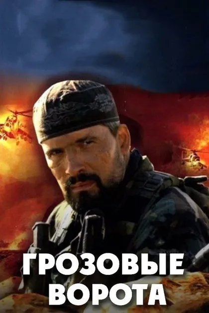 Михаил Ефремов
