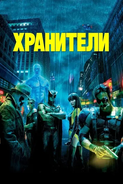 Джерри Вассерман