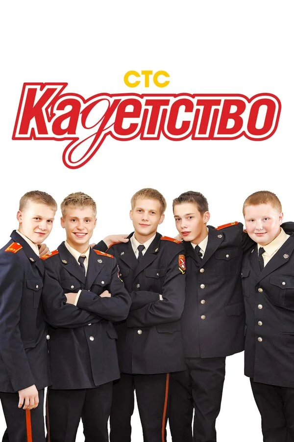 Сергей Арланов