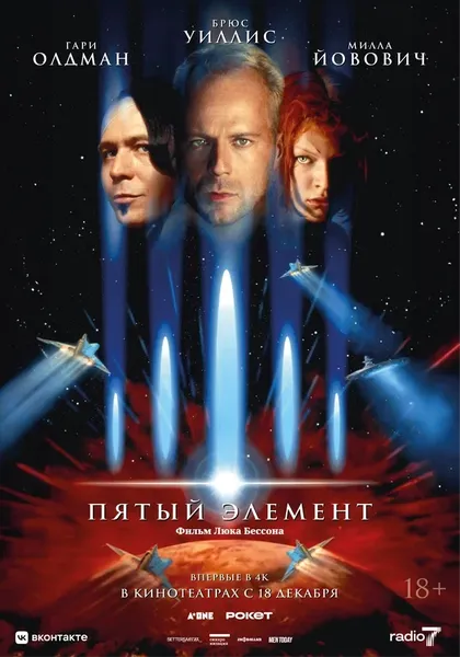 Дэвид Баррасс