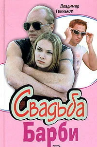 Виталий Линецкий