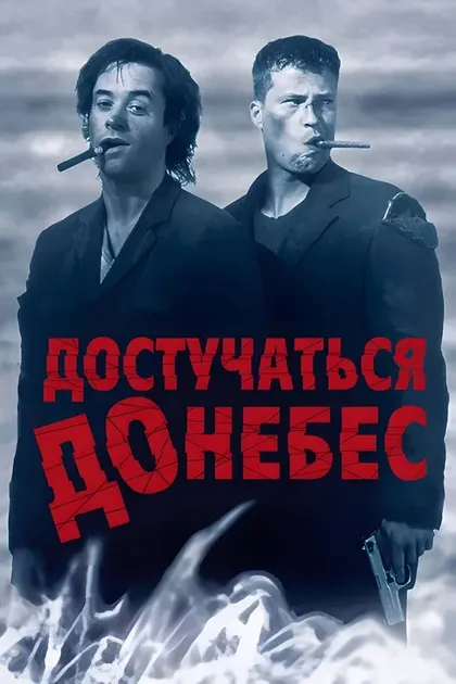Ханнес Енике