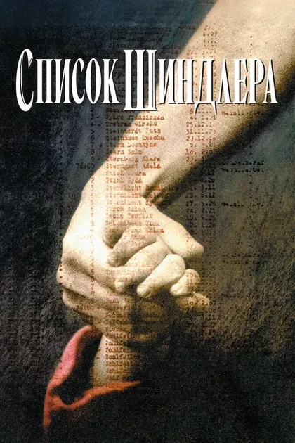 Эмбет Дэвидц
