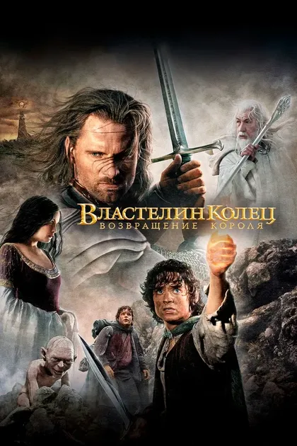Миранда Отто