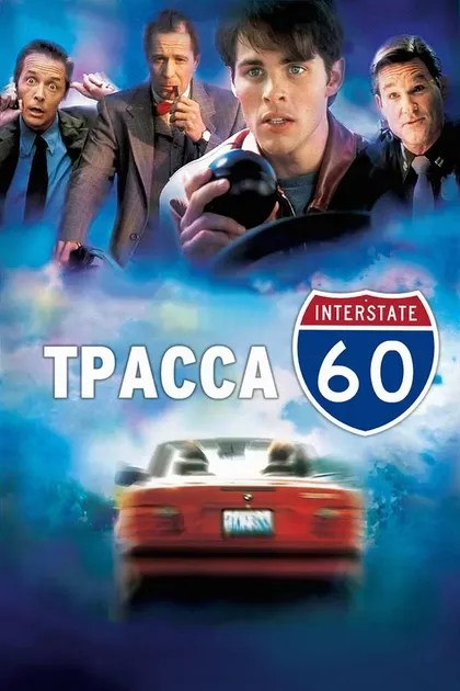 Рене Лемье
