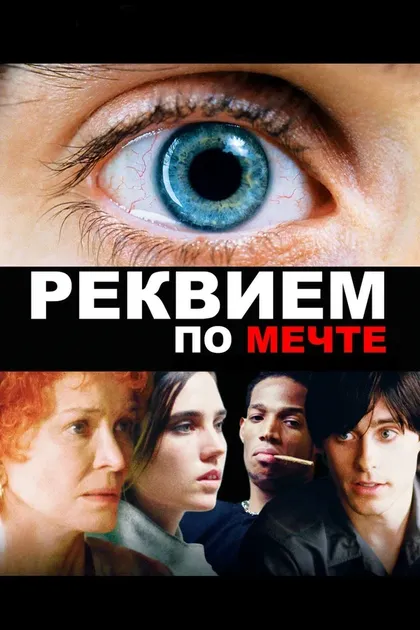 Дженни Декер