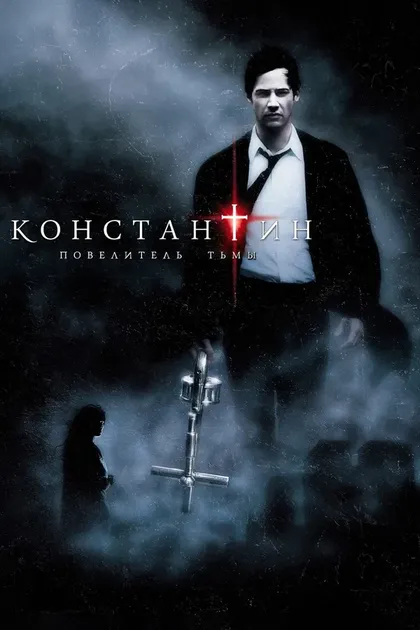 Петер Стормаре
