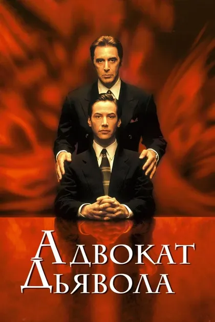 Дон Кинг