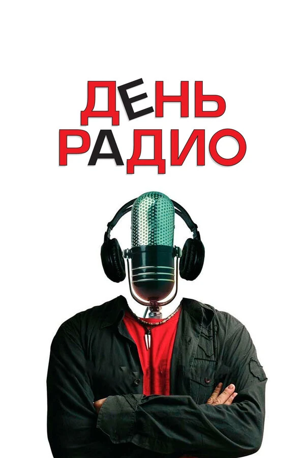 Максим Покровский