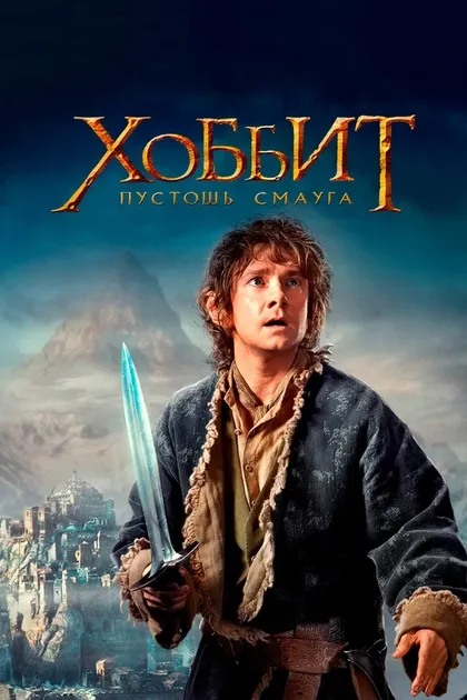 Стивен Фрай