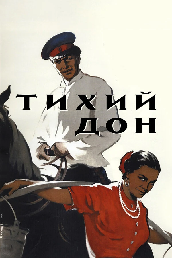 Михаил Глузский