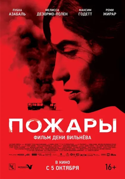 Хадил Хишам