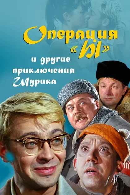 Николай Казаков