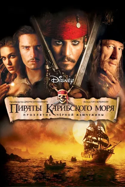 Джек Девенпорт