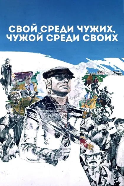 М. Тамаев