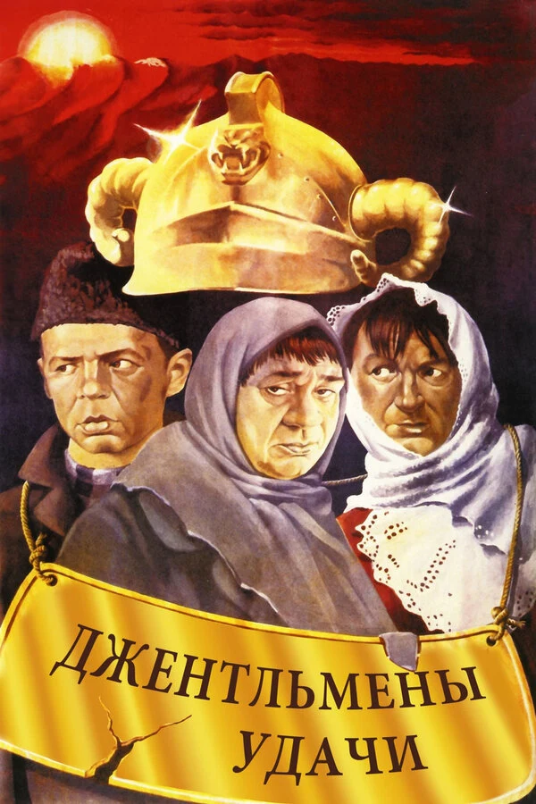 Дюйшен Байтобетов