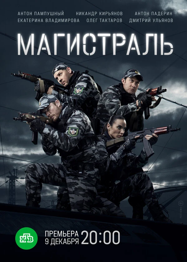 Дмитрий Блохин