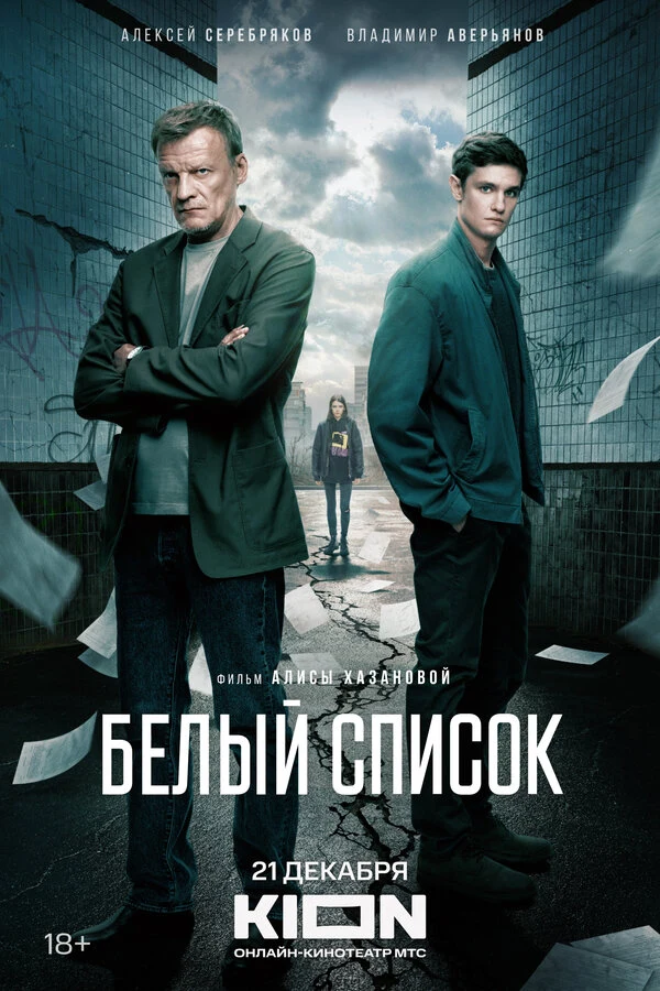 Максим Калитов