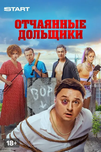 Вячеслав Галюга