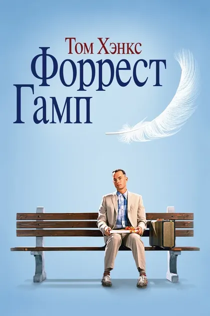 Фэй Гененс
